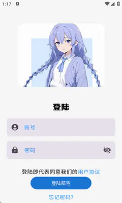 喵盒社区游戏下载安装|最新游戏资源与动漫平台 Hero图